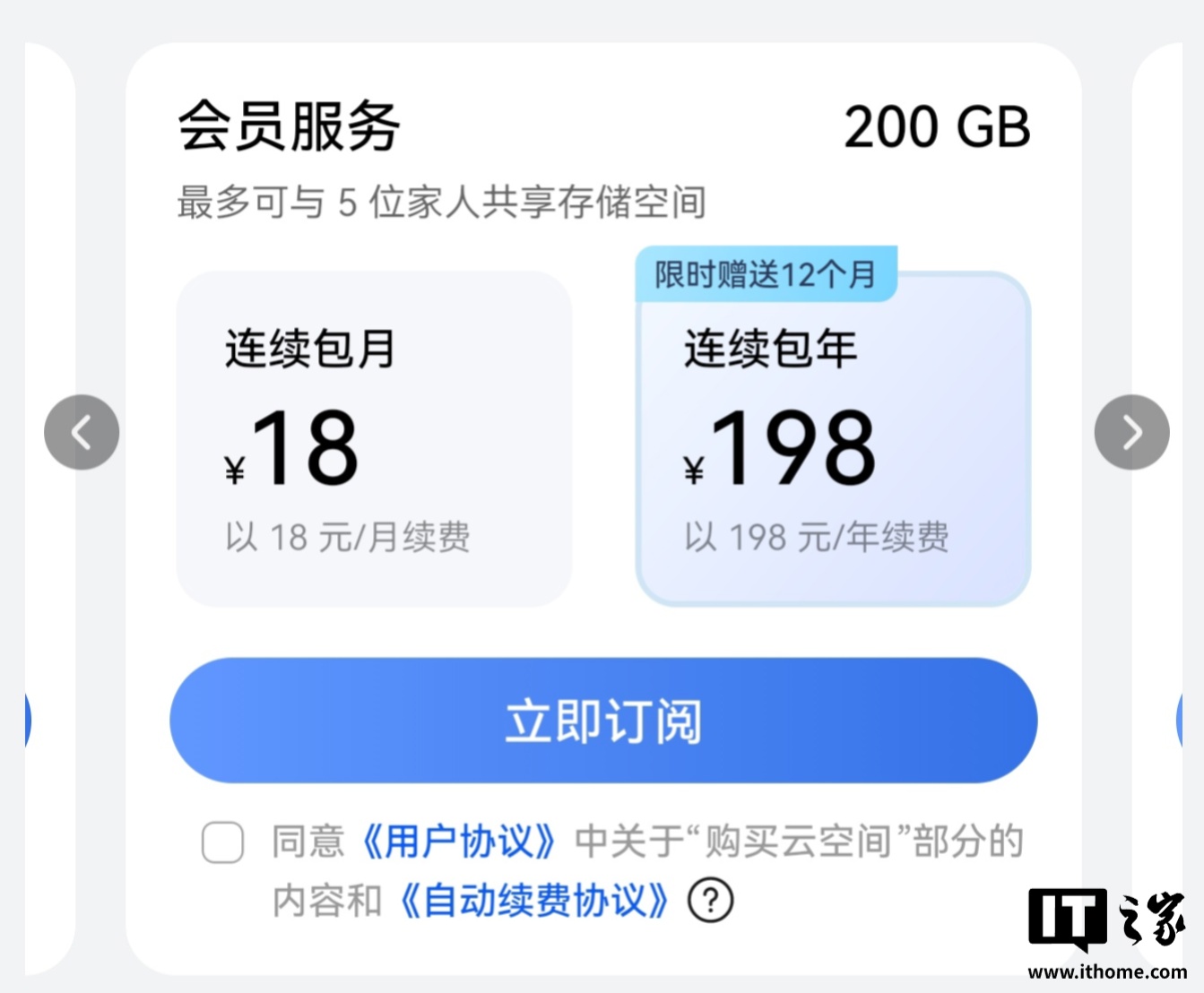 #推荐# bacloud：$15/月，立陶宛100M带宽不限流量独立服务器，可“支付宝” 第1张
