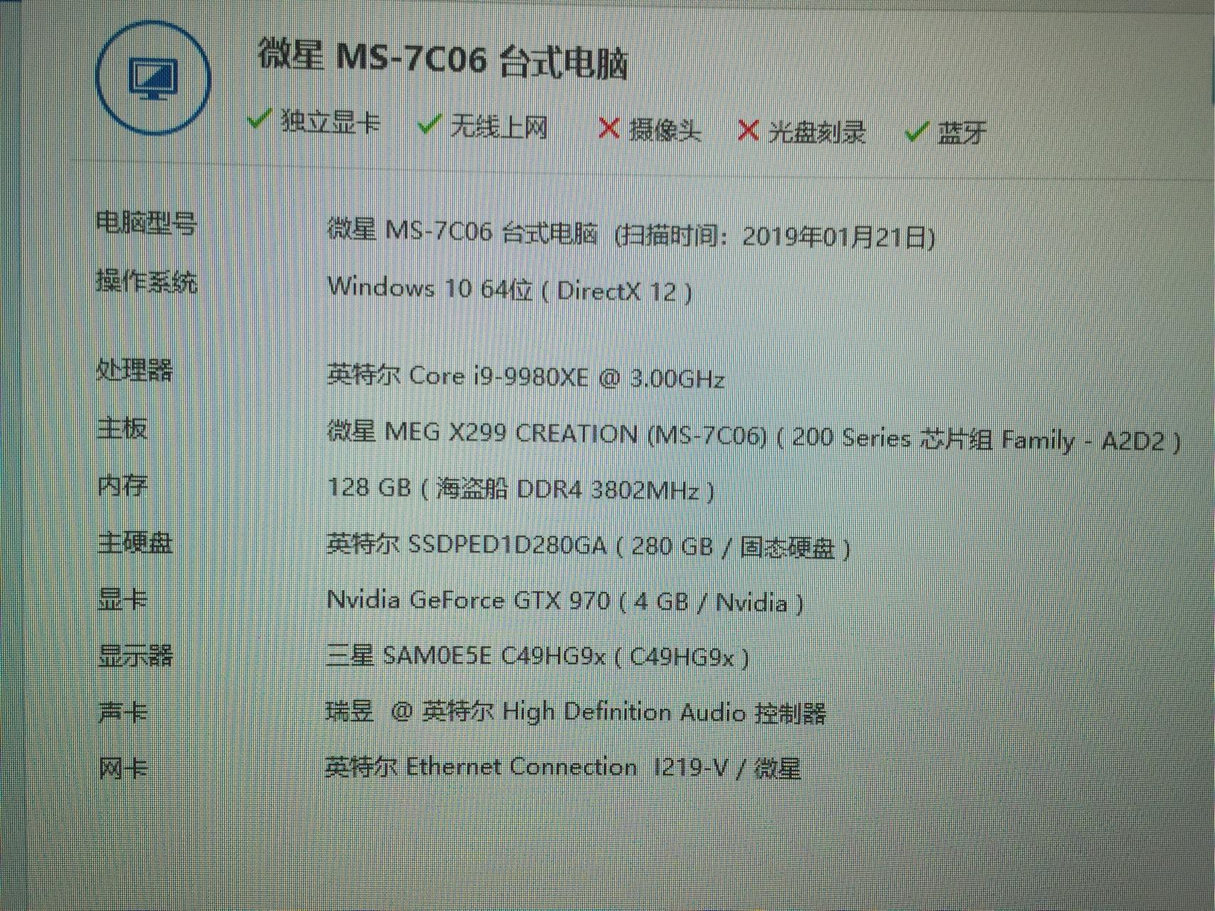 编曲电脑配置,如何选择合适配置以满足专业编曲需求? 第1张 编曲电脑配置,如何选择合适配置以满足专业编曲需求? 第1张