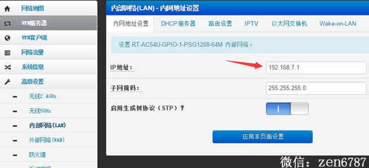 内网配置地址如何确定?有哪些常见设置方法? 第1张 内网配置地址如何确定?有哪些常见设置方法? 第1张