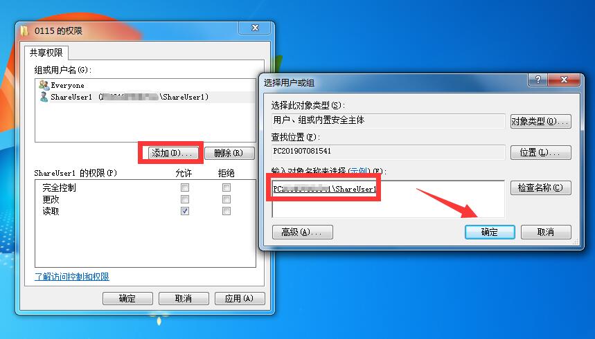 虚拟主机如何新建文件夹并设置访问权限? 第2张 虚拟主机如何新建文件夹并设置访问权限? 第2张