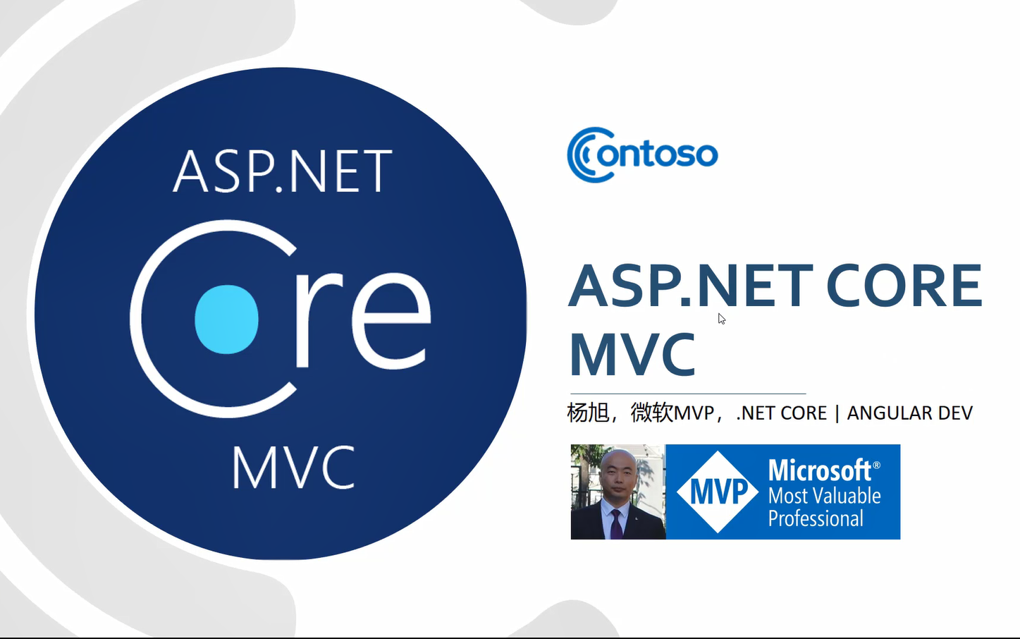 asp.netc 第3张 asp.netc 第3张