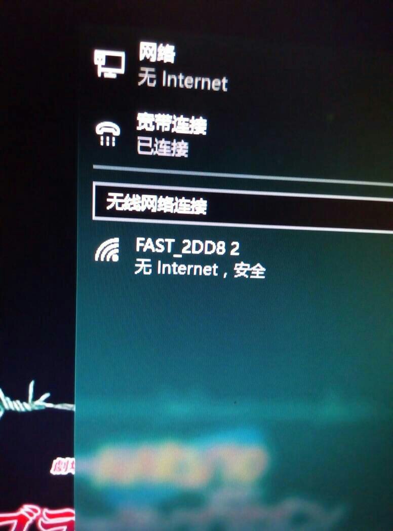 无线路由器宽带拨号，拨号连接失败怎么办，宽带拨号设置