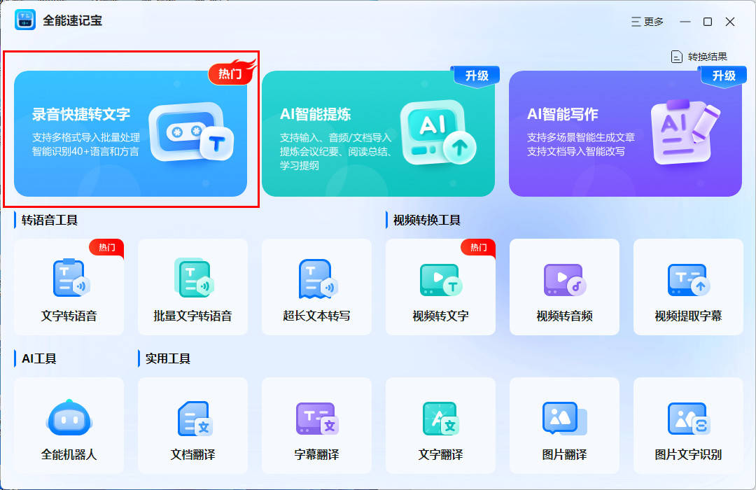 如何高效利用平面设计图片识别文字的软件提升工作效率? 第2张 如何高效利用平面设计图片识别文字的软件提升工作效率? 第2张