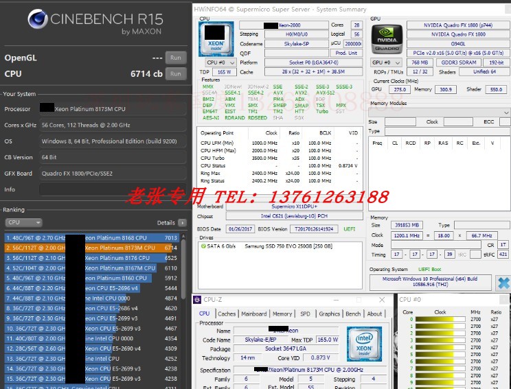 神州云科7代至强Xeon处理器性能如何?全面评测与选购指南 第2张 神州云科7代至强Xeon处理器性能如何?全面评测与选购指南 第2张