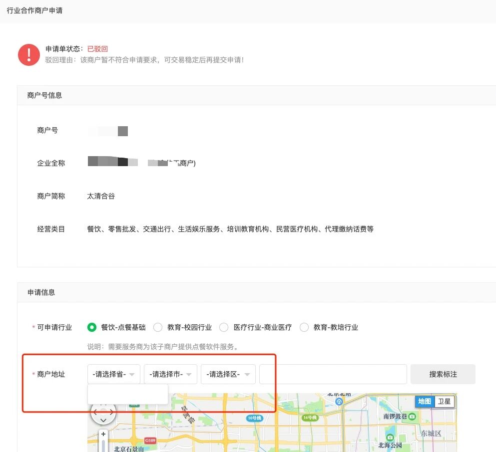 公众号授权回调域名怎么填写?如何正确配置回调地址避免授权失败 第3张 公众号授权回调域名怎么填写?如何正确配置回调地址避免授权失败 第3张