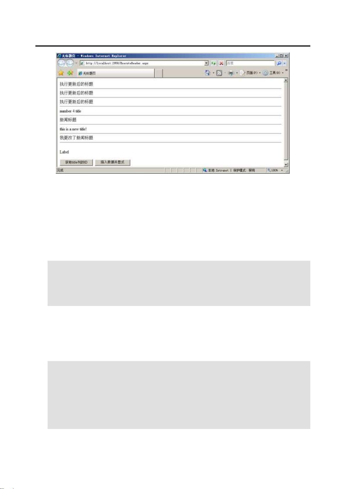 asp.net资源库 第2张 asp.net资源库 第2张