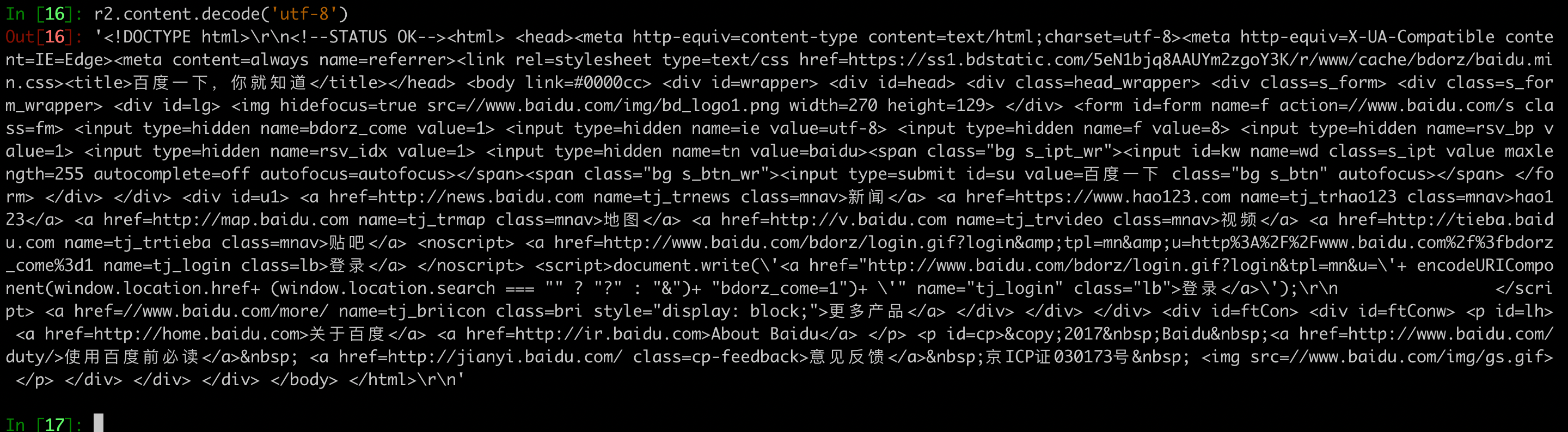 ASP.NET中Request.Form中文乱码的解决方法 第1张 ASP.NET中Request.Form中文乱码的解决方法 第1张