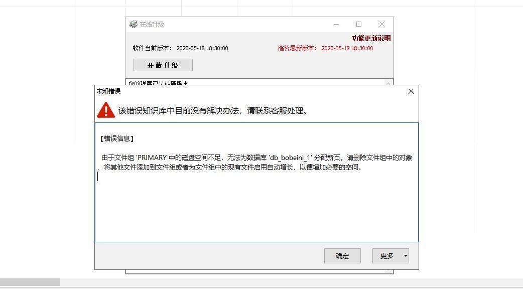 服务器返回400错误原因是什么?服务器400错误常见原因及解决方法 第1张 服务器返回400错误原因是什么?服务器400错误常见原因及解决方法 第1张