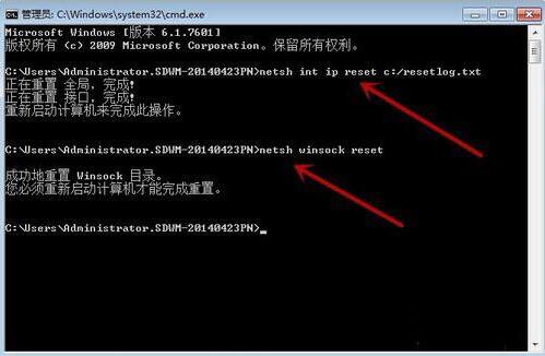 win7宽带连接651错误怎么办?宽带连接651错误原因及解决方法 第2张 win7宽带连接651错误怎么办?宽带连接651错误原因及解决方法 第2张
