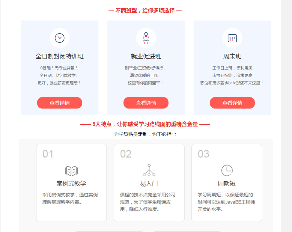 php网站程序开发招聘要求高吗?php网站开发工程师招聘信息 第3张 php网站程序开发招聘要求高吗?php网站开发工程师招聘信息 第3张