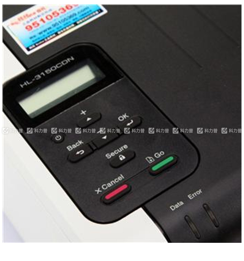 兄弟hl3150cdn黄灯一直闪,到底是什么原因? 第1张 兄弟hl3150cdn黄灯一直闪,到底是什么原因? 第1张