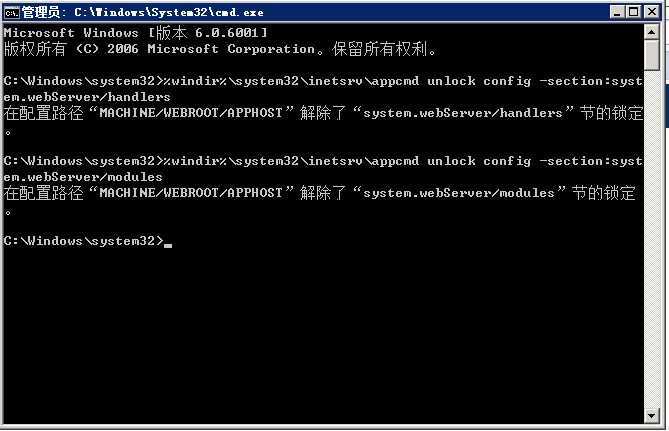 ASP.NET在IIS7上下文不可用?30招排查与解决攻略揭秘! 第1张 ASP.NET在IIS7上下文不可用?30招排查与解决攻略揭秘! 第1张