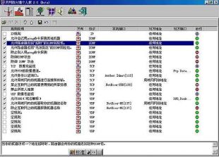linkproof配置怎么设置?linkproof防火墙配置参数与步骤 第1张 linkproof配置怎么设置?linkproof防火墙配置参数与步骤 第1张