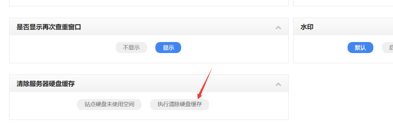 如何彻底删除服务器文件?服务器清理技巧全解析 第2张 如何彻底删除服务器文件?服务器清理技巧全解析 第2张