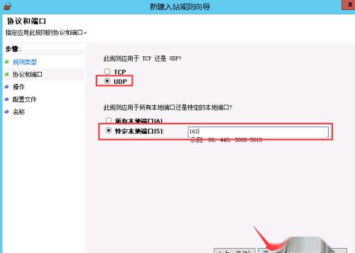 fwsm配置怎么设置,fwsm防火墙安全策略配置方法 第2张 fwsm配置怎么设置,fwsm防火墙安全策略配置方法 第2张