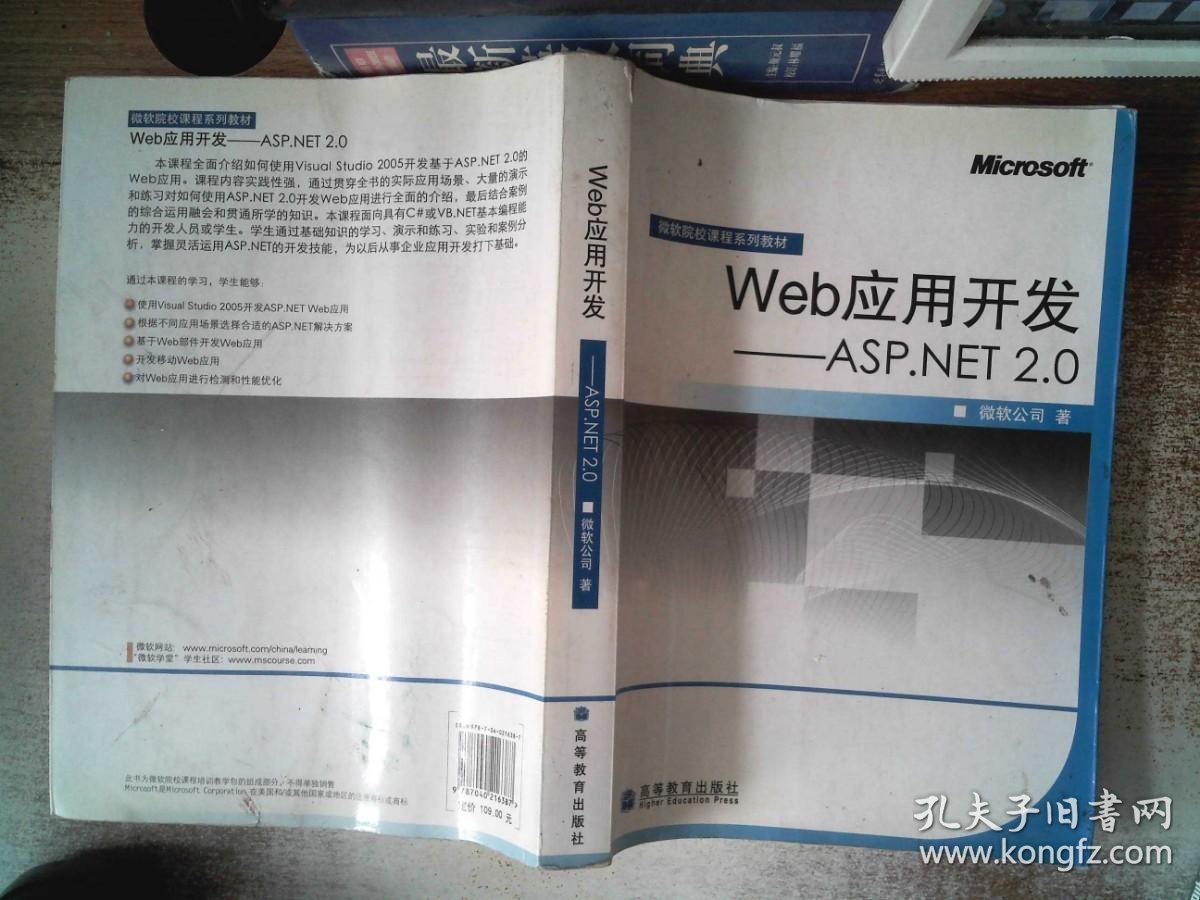 asp.net的开发工具 第2张 asp.net的开发工具 第2张