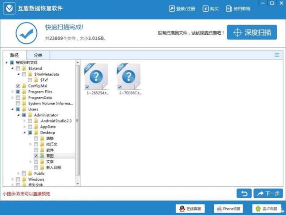无法打开配置数据存储怎么办,电脑配置数据丢失怎么恢复 第2张 无法打开配置数据存储怎么办,电脑配置数据丢失怎么恢复 第2张