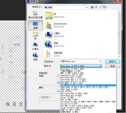 Photoshop自动保存功能如何设置特定存储位置? 第3张 Photoshop自动保存功能如何设置特定存储位置? 第3张