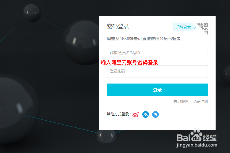 服务器账号在哪里查询?忘记账号怎么查? 第3张 服务器账号在哪里查询?忘记账号怎么查? 第3张