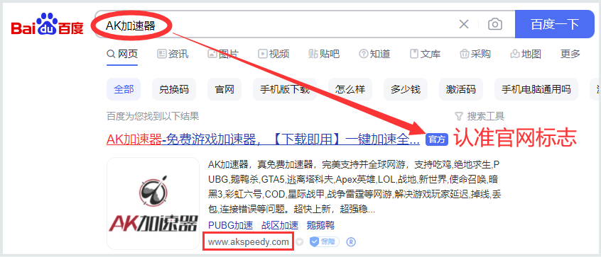 给大家推荐几个靠谱的“香港便宜vps”商家 第2张 给大家推荐几个靠谱的“香港便宜vps”商家 第2张