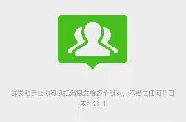 群发消息被拦截怎么办?微信公众服务群发技巧与流量提升 第2张 群发消息被拦截怎么办?微信公众服务群发技巧与流量提升 第2张
