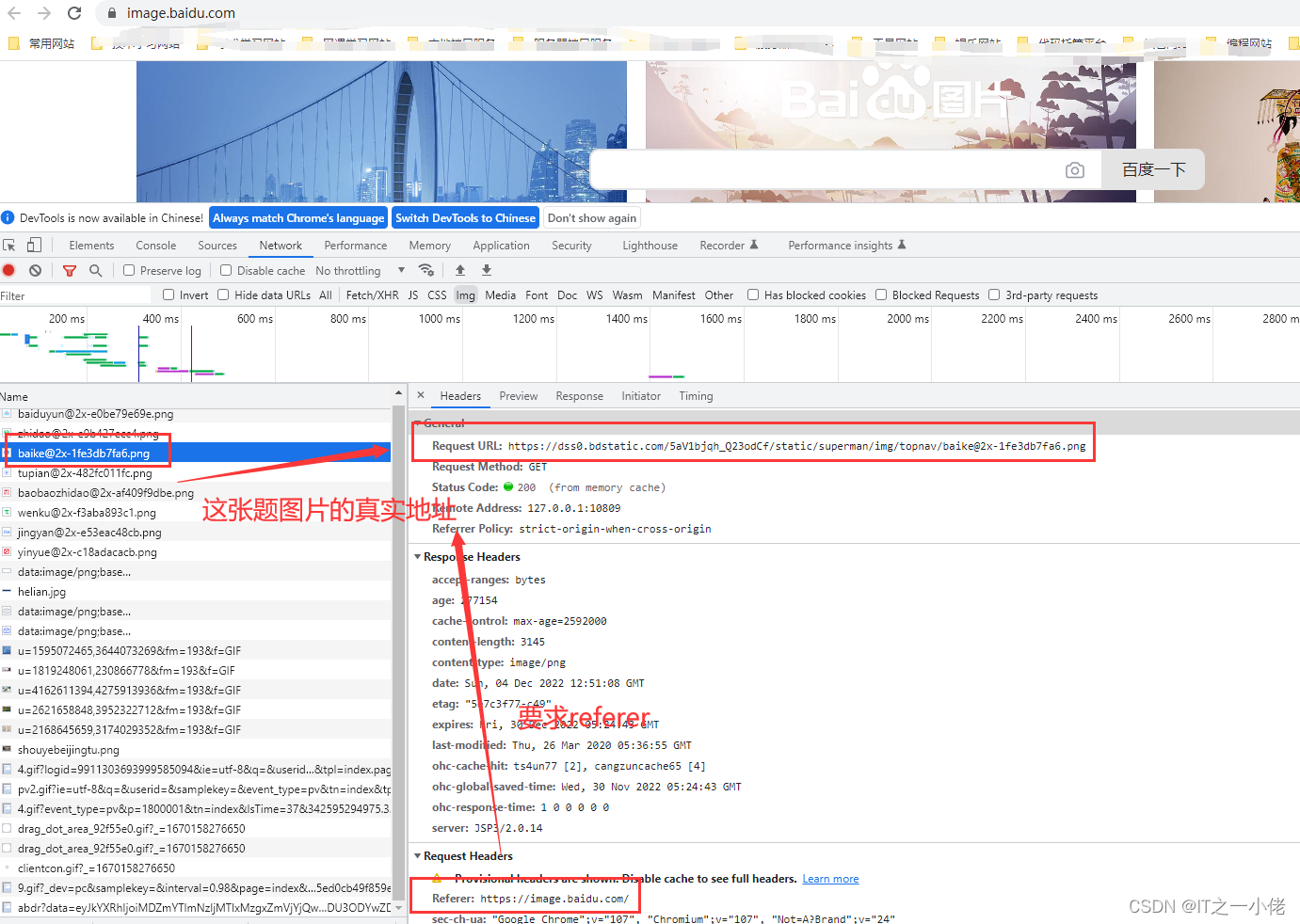 asp.net ashx实现图片防盗链的代码如何编写与优化? 第1张 asp.net ashx实现图片防盗链的代码如何编写与优化? 第1张