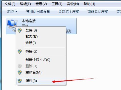 删除配置的网关地址怎么操作?网关地址删除步骤详解 第1张 删除配置的网关地址怎么操作?网关地址删除步骤详解 第1张