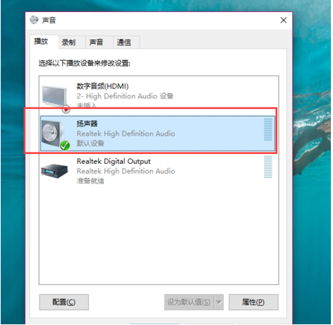 服务器没有声卡怎么办？无音频设备如何处理？ 第2张