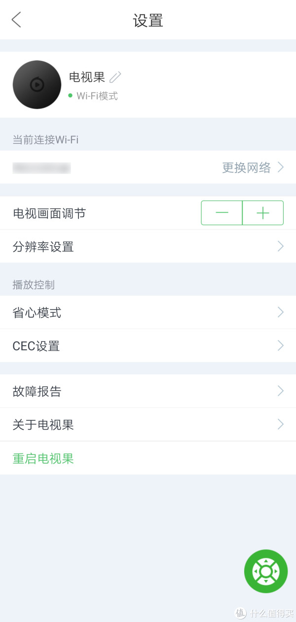 爱奇艺电视配置怎么调?智能电视最佳画质设置方法 第3张 爱奇艺电视配置怎么调?智能电视最佳画质设置方法 第3张