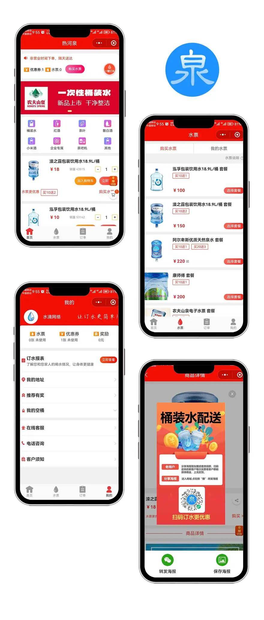 推荐几个靠谱的cn2 gia vps 商家,中美最快的网络线路 第3张 推荐几个靠谱的cn2 gia vps 商家,中美最快的网络线路 第3张