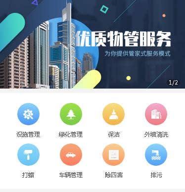 贵阳小程序开发平台哪家好？小程序开发服务推荐