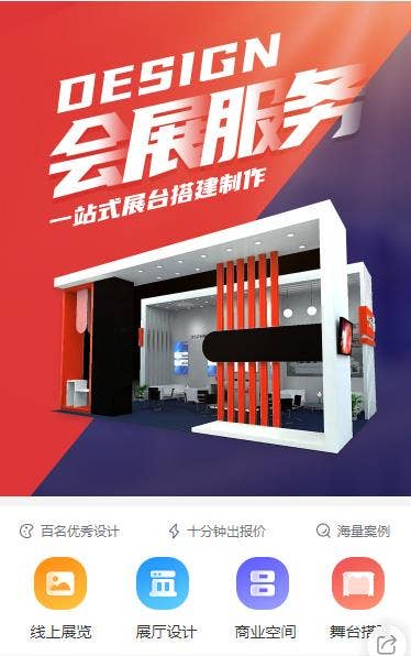 贵阳小程序开发平台哪家好?小程序开发服务推荐 第3张 贵阳小程序开发平台哪家好?小程序开发服务推荐 第3张
