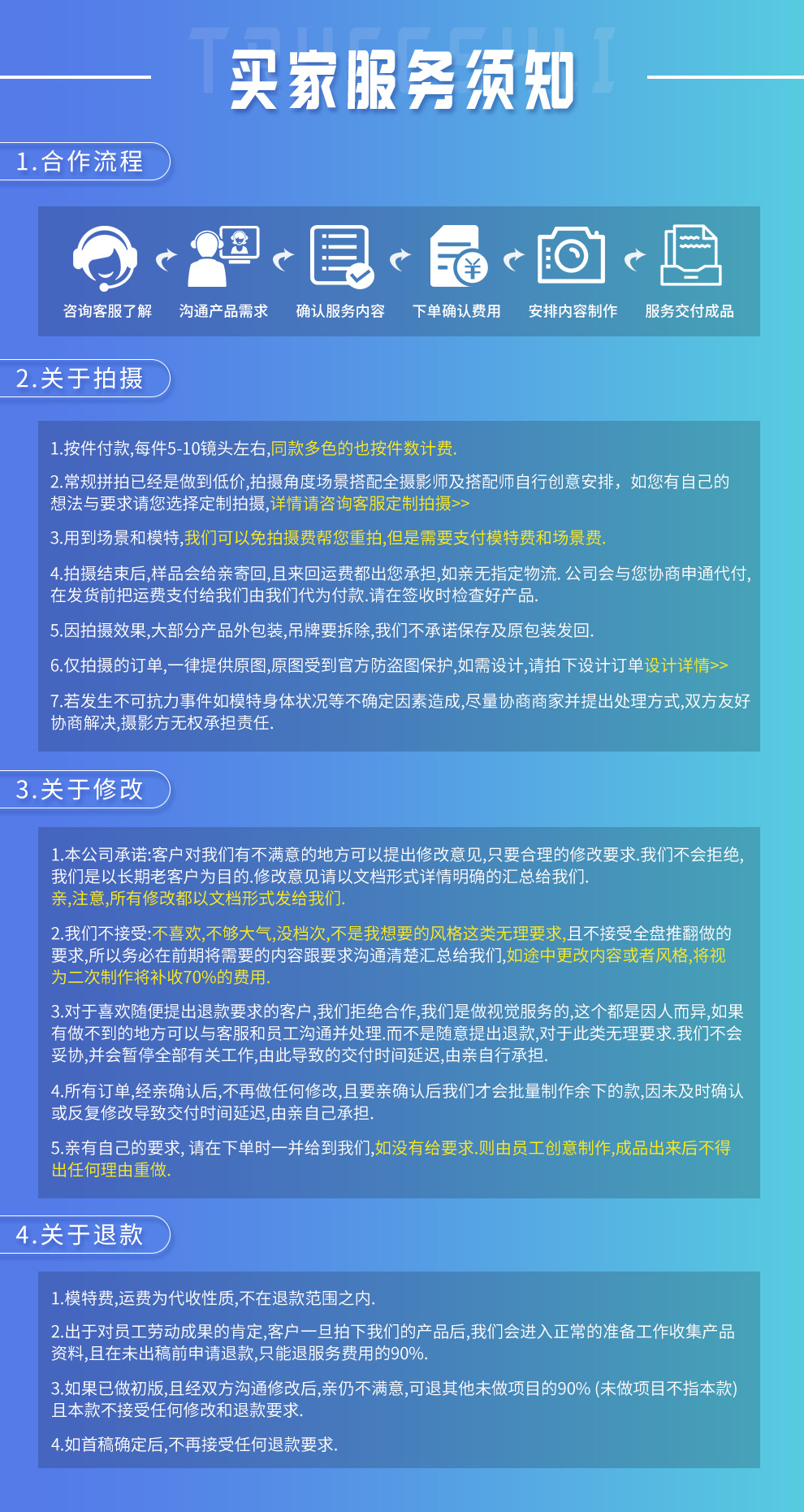 服务器返佣金怎么申请?服务器返佣政策及流程详解 第2张 服务器返佣金怎么申请?服务器返佣政策及流程详解 第2张