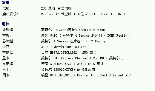 完美国际配置要求高吗?完美国际最低电脑配置清单 第3张 完美国际配置要求高吗?完美国际最低电脑配置清单 第3张
