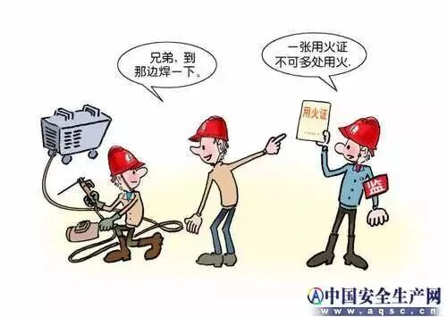 安全生产管理局如何有效预防企业安全事故发生? 第2张 安全生产管理局如何有效预防企业安全事故发生? 第2张