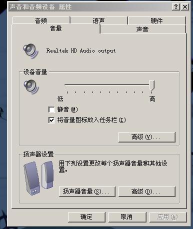 服务器没有声音怎么办?主板蜂鸣器不响是什么原因? 第1张 服务器没有声音怎么办?主板蜂鸣器不响是什么原因? 第1张
