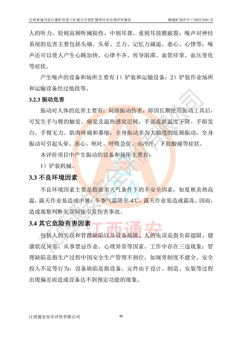 安全启动报价受哪些因素影响? 第2张 安全启动报价受哪些因素影响? 第2张