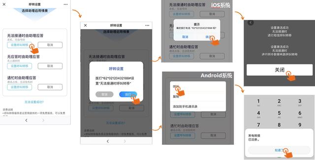 安全短信白名单如何设置拦截陌生短信? 第1张 安全短信白名单如何设置拦截陌生短信? 第1张