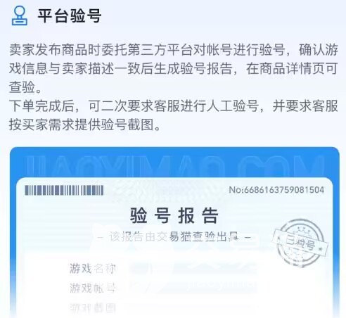 服务器试用有备案号码,新手如何快速验证备案真实性? 第1张 服务器试用有备案号码,新手如何快速验证备案真实性? 第1张