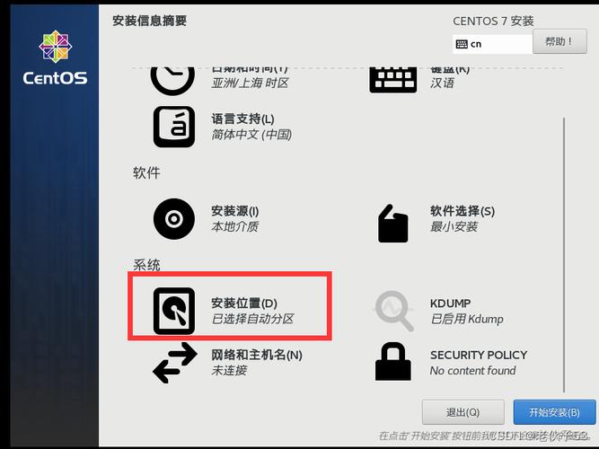 CentOS配置网桥时如何解决常见错误?详细步骤与技巧解析 第2张 CentOS配置网桥时如何解决常见错误?详细步骤与技巧解析 第2张