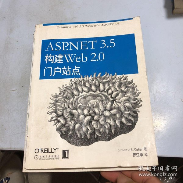 asp.net构建门户网站 第2张 asp.net构建门户网站 第2张