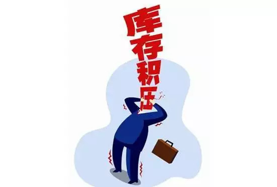 负库存配置是否合理?如何避免库存积压与缺货风险? 第1张 负库存配置是否合理?如何避免库存积压与缺货风险? 第1张
