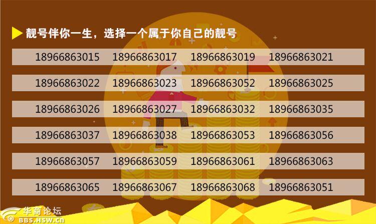 电信宽带送的号码能当主号用吗,电信宽带免费号码归属地 第3张 电信宽带送的号码能当主号用吗,电信宽带免费号码归属地 第3张