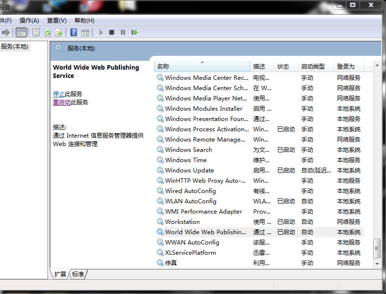 win7如何配置iis支持asp.net?win7 iis配置asp.net详细步骤 第3张 win7如何配置iis支持asp.net?win7 iis配置asp.net详细步骤 第3张