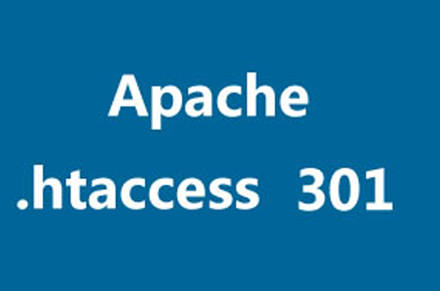 Apache配置301重定向时,哪种方法最优化SEO效果? 第2张 Apache配置301重定向时,哪种方法最优化SEO效果? 第2张