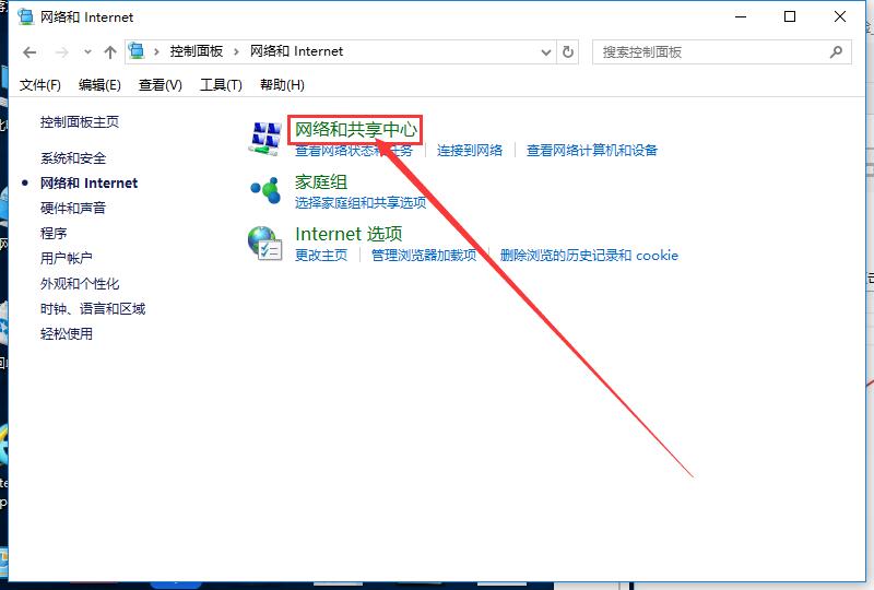 win8怎么创建宽带,win8系统创建宽带连接详细步骤 第3张 win8怎么创建宽带,win8系统创建宽带连接详细步骤 第3张