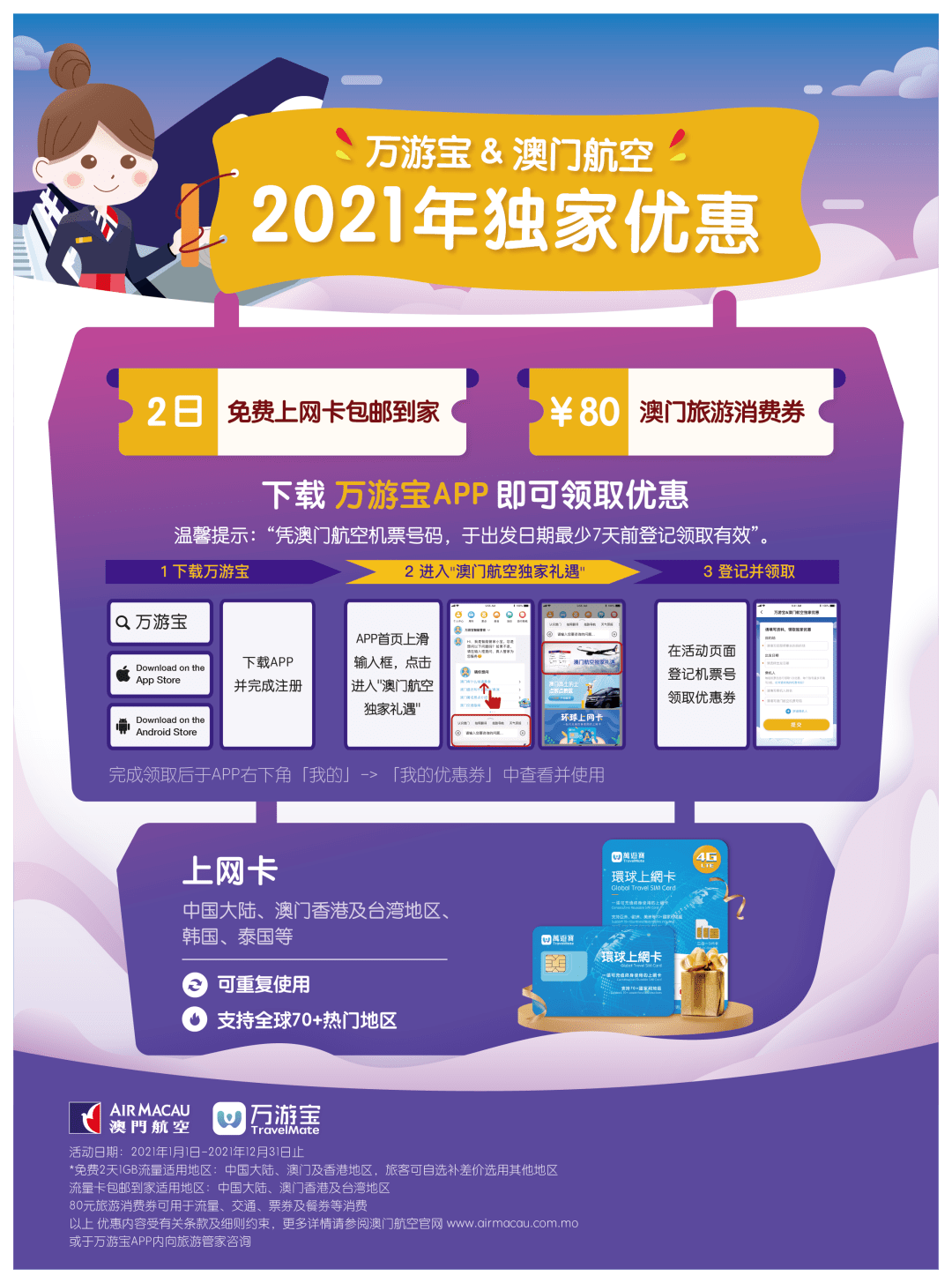 gcorelabs:第21个数据中心-西班牙,不限流量VPS,月付€3.25起,可支付宝付款 第1张 gcorelabs:第21个数据中心-西班牙,不限流量VPS,月付€3.25起,可支付宝付款 第1张