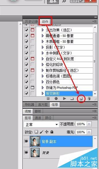 在Photoshop中设置文字样式后,如何保存以便重复使用? 第3张 在Photoshop中设置文字样式后,如何保存以便重复使用? 第3张
