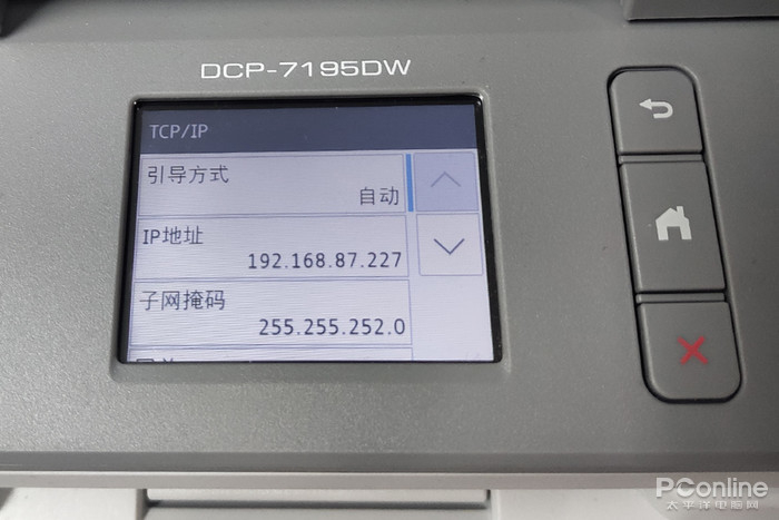 立思辰8525cdn复印机的IP地址设置不成功,正确的操作方法是什么? 第3张 立思辰8525cdn复印机的IP地址设置不成功,正确的操作方法是什么? 第3张