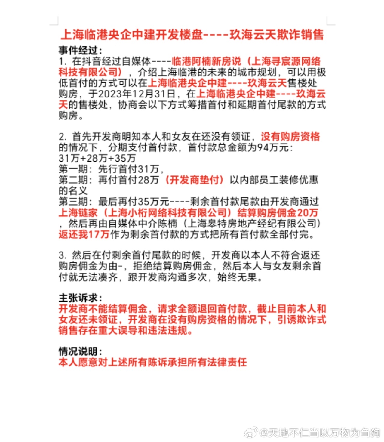 上海网站定制开发多少钱?专业建站公司哪家更靠谱? 第1张 上海网站定制开发多少钱?专业建站公司哪家更靠谱? 第1张